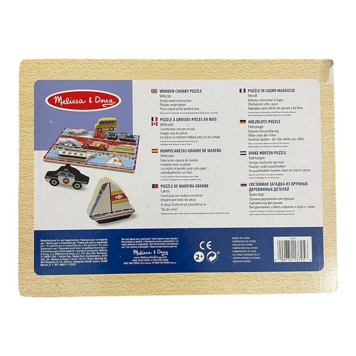 Melissa und Doug Vehicles Chunky Puzzle
